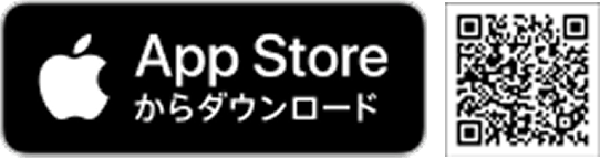 App Storeからダウンロード