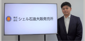 ［EV充電導入事例］株式会社シェル石油大阪発売所（京都府）