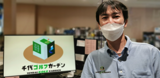 ［EV充電導入事例］千代ゴルフガーデン（静岡県）