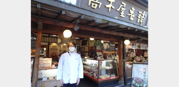 ［EV充電導入事例］高木屋老舗（東京都）