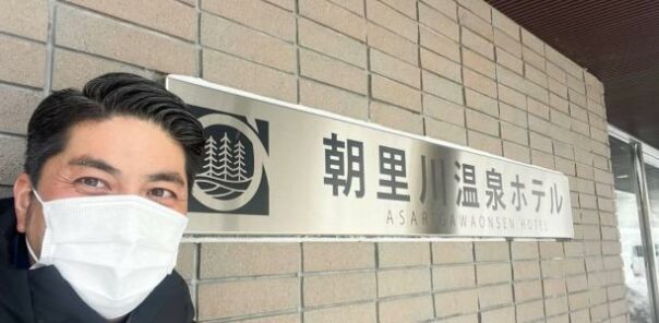 ［EV充電導入事例］朝里川温泉ホテル（北海道）