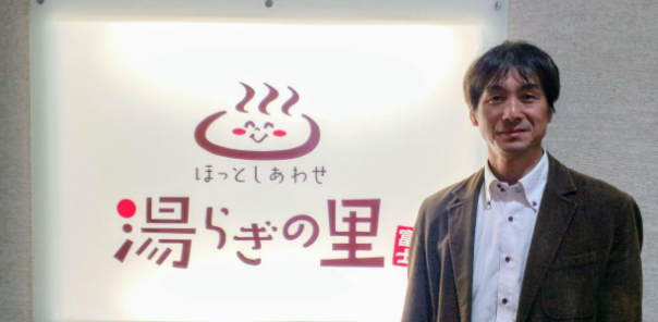 ［EV充電導入事例］富士・湯らぎの里（静岡県）