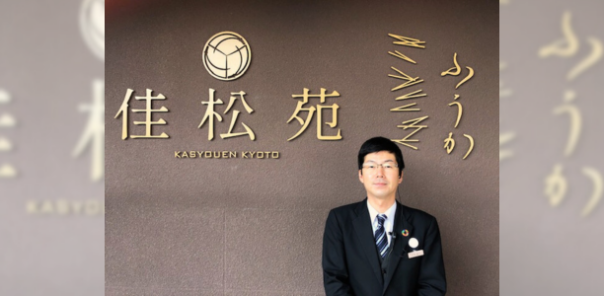 ［EV充電導入事例］株式会社アウルコーポレーション（京都府）​
