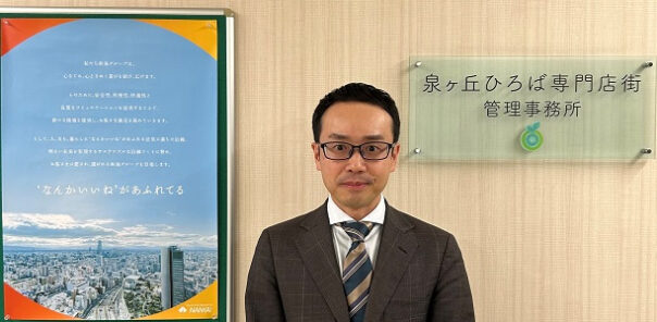 ［EV充電導入事例］南海電気鉄道株式会社（大阪府）