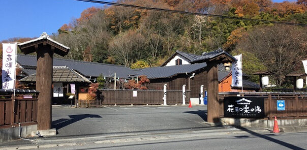 ［EV充電導入事例］おがわ温泉花和楽の湯/カワラスポーツクラブ（埼玉県）
